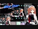 【MMD艦これ】村雨改二のBLUESTAR (モデル配布あり)