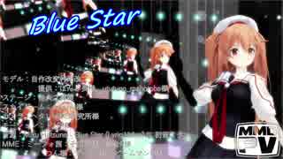 【MMD艦これ】村雨改二のBLUESTAR (モデル配布あり)