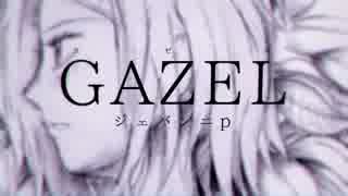 『 GAZEL 』／鏡音リン by ジェバンニp