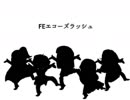 FEエコーズラッシュ