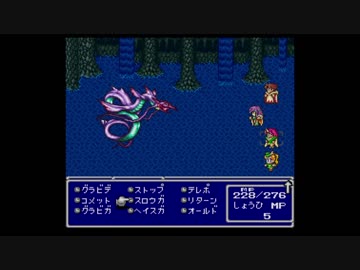 ファファファのFF5 実況プレイpart41