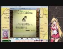 【CW】 ゆかりさん達がカードワースしますよ part15 【VOICEROID+実況】