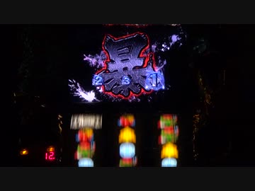 【設定６】モンハン月下　大量討伐の軌跡　part40