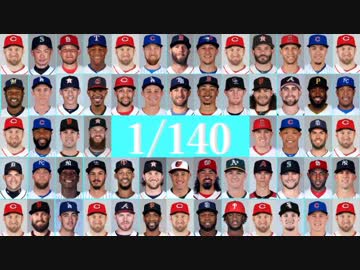【MLB】2017年版メジャーファンが選ぶ1/140【ディフェンス部門】