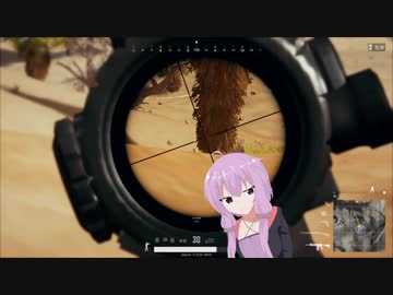【PUBG】ゆかりさんがドン勝求めてバトロワPart47【VOICEROID実況】