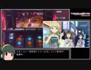 [ゆっくり実況]アイドルマスターライブインスロット！ part1