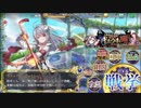 政剣マニフェスティア　SSR限定政霊と低レベルで完全勝利の旅　戦挙区4前半
