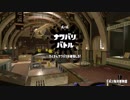 生声実況　Splatoon2のフェスで遊ぼう！　生物技術編