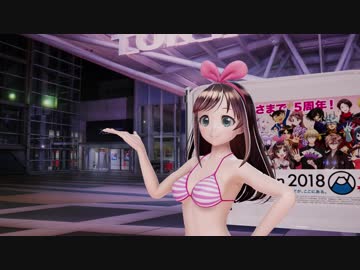 【MMD】キズナアイちゃんが「AnimeJapan」のマスコットキャラクターだったら・・・