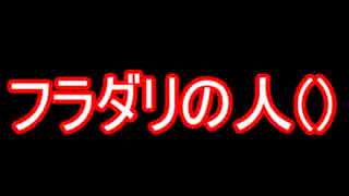 【ポケモンUSM】 俺がシャンデラの人だ！9【ゆっくり対戦実況】