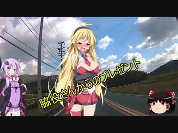 この広い世界をバイクで楽しむ旅！　そば編