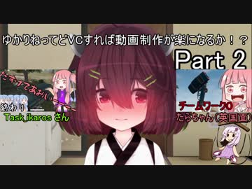 [PUBG]ゆかりねっとでVCすれば動画制作が楽になるか2[VOICEROID実況]