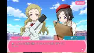 【ラブライブ！二次創作】モブライブ！　千歳橋高校編 07