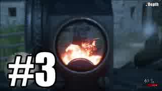 〖BF1 大戦の書〗底辺でもバトフィやりたいんだ〖実況〗 part3