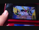 ガンダムトライエイジ46