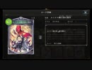 【倍速】旗印ロイヤルでランクマッチpart111【ローテーション】