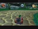 マリオカート7を攻める #5 ルイージマンション