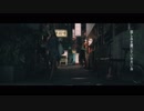 はじまりの街 【Music Video】