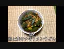 【超会議】赤緑黄のナポリタン【投稿し忘れた】