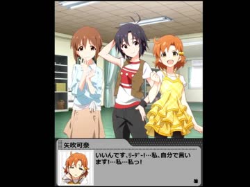 【プラチナスターライブ編】BIRTH [第5話]可奈の告白【グリマス】