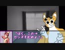 クトゥルフ神話TRPGリプレイ『マンションオブダークネス』その５