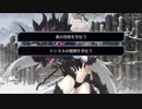 Fate/Grand Orderを実況プレイ アナスタシア編 part29