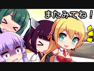 データが消えるまでドラクエ３part25【VOICEROID実況】