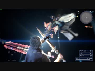【PC版FFXV】シガイレ〇プ！真の王と化した先輩15【1080p】
