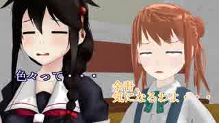 【MMD艦これ】午後の白露型　その21【紙芝居】