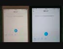 コエステーション音声2種比較