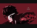 【P5】ペルソナ５×プリンセス・プリンシパル【MAD】