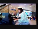 【感動・心の旅アーカイブ】空港ピアノ・憧れのシチリア島 Vol.1