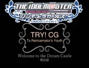 【NovelsM@ster】ＴＲＹ！ ＣＧ　第四話