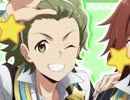 夢みてしょうた！