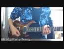 Hearty Party Trinity　ギター添えてみた
