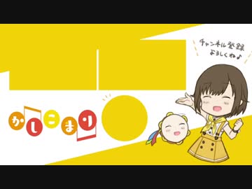 ほのぼのかしこまりＥＤ神社.MariChannel