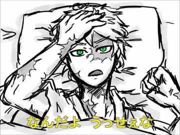 【手描き】修学旅行パロ【被虐のノエル】