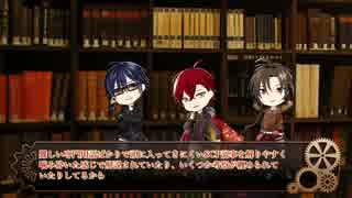 【文アル】文豪達と楽しむSCP解説02