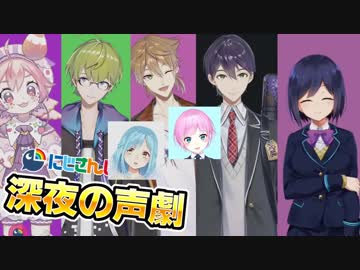声劇で『少年』『村長』の一人二役する でろーん