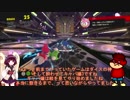 きりたんとソニックのFistBump：Stage37【ソニックフォース】