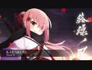 【M3-2018春】絡繰ノ忍【和風オリジナルインスト】