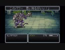 【実況】FF5アドバンス懐かしプレイpart27