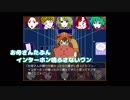 【キミガシネ】 2人で演じてみた 【Part4】