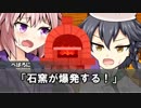【CoCリプレイ風】西部時代でも暴れるクトゥルフ3/4【砂上に人生を求めて】