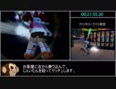 サルゲッチュ3 Any％RTA 1時間4分55秒 Part3