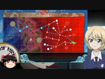 【E-6掘り】撤退してはいけない艦これ Part33【ゆっくり実況】