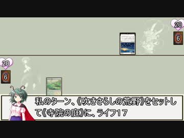 東方近代記 ５話「夜明けの紅魔杯」