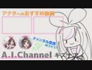 歌うバーチャルYouTuber そのにじゅう