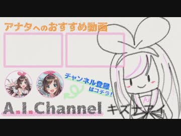 歌うバーチャルYouTuber そのにじゅう