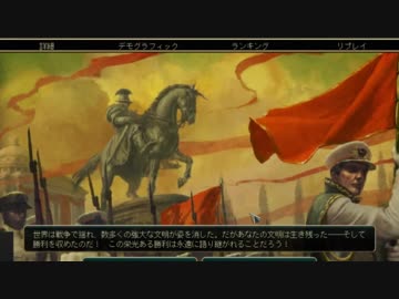 【Civ5】あかねちゃんマルチボスMOD制作【ﾔﾃﾞｰ】